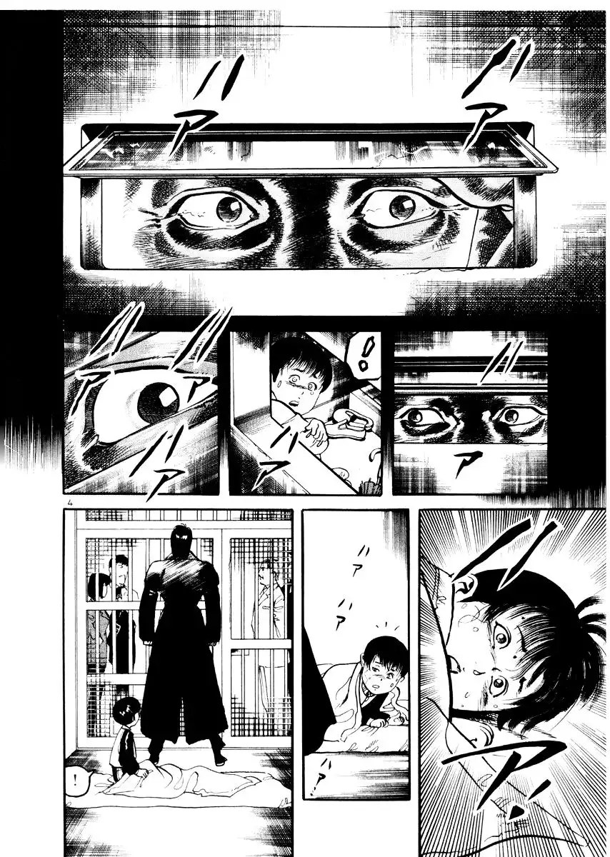 Yami no Aegis Chapter 21 4